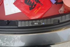 Trunk Sill Trim