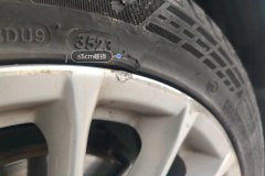Right Front Tire