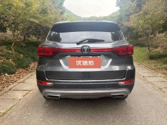 2024 Chang'an CS75 2024 Pleasure 1.5T AT DCTLuxury #7