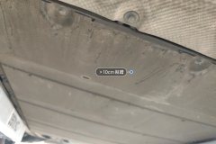 Floor Under Cover