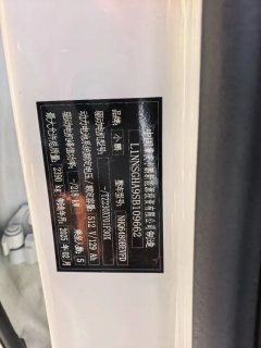 2025 XPeng G6 2024 580 Long Range Plus #12