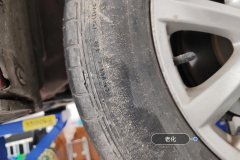 Right Front Tire