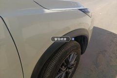 Right Front Fender