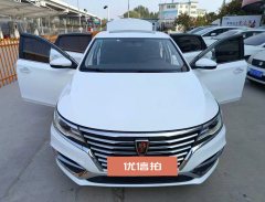 2020 Roewe i6 New Energy 2019 1.5T AT PLUS 50T4GConnectedgloryLuxury HEV #5