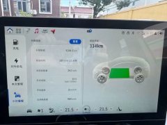 2025 smart #3 2024 moveStandard #19