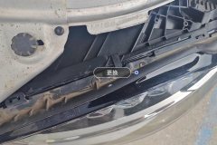 Left Front Headlight Assembly