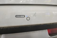 Rear Bumper