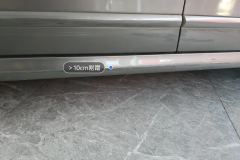 Left Rocker Panel
