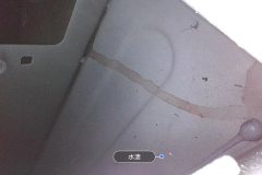 Right Front Carpet