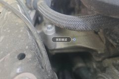 Engine Bracket