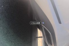 Rear Bumper