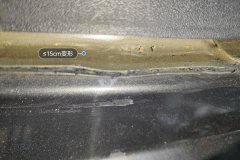 Rear Panel Edge Seal