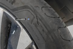 Right Front Tire