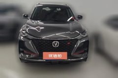 2019 Chang'an CS75 Plus 2020 1.5T AT Luxury #2