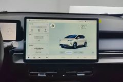 2025 Aion Y 2023 Plus 510 Smart Lead #13