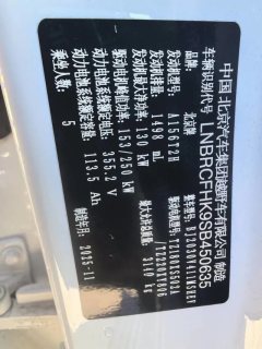 2026 Beijing Off-Road Beijing BJ40 Range Extender 2025 AdvancedEdition #9