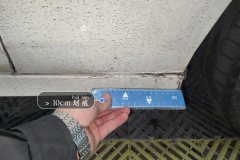 Right Rocker Panel