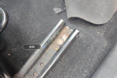 Passenger Seat Rail