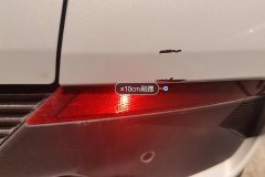 Rear Bumper