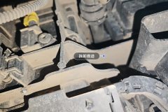 Radiator Upper Bracket