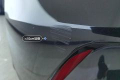 Rear Bumper