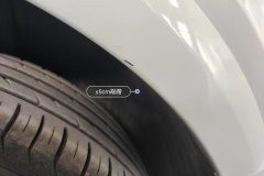 Left Rear Fender Flare