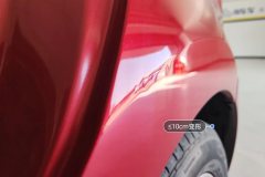 Left Rear Fender