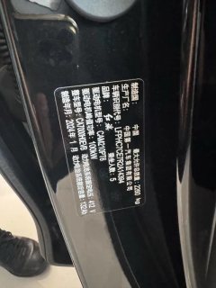 2024 Hongqi E-QM5 2023 Facelift Basic travelEdition #8