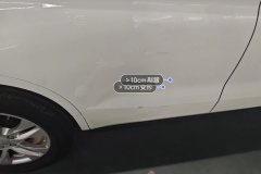 Right Rear Door
