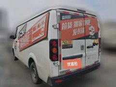 2023 Yuan Cheng Auto Yuan Cheng Xingxiang V 2022 Star RewardsV6ESuper ValueLWBChina Xuan38.7kWh #4