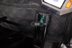 Passenger Seat Rail