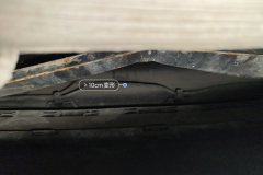 Rear Anti-collision Beam