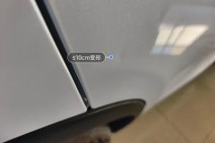 Right Rear Door