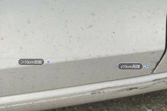 Right Rear Door