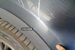 Right Front Fender