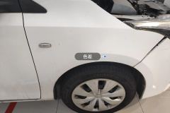 Right Front Fender