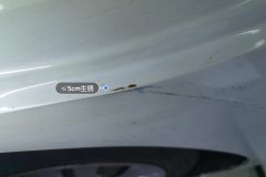 Left C-Pillar-Fender Joint