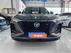 2021 Chang'an CS75 Plus 2021 1.5T AT Premium #3