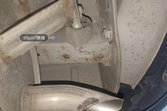 Right Rear Longitudinal Rail
