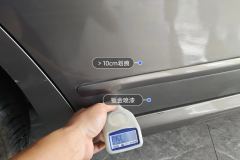 Right Rear Door