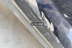 Right Rocker Panel