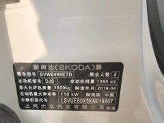 2019 Škoda Karoq 2019 1.4T AT TSI280Smart DriveLuxury China V #7