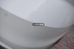 Rear Bumper