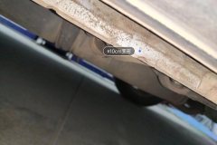 Left Side Member Edge Seal