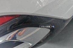 Rear Bumper