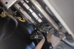 Driver Seat Rail