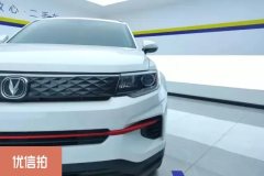 2022 Chang'an CS35 Plus 2022 1.6L MT Luxury #5