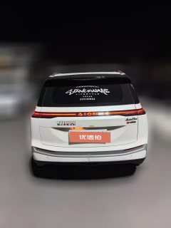 2025 Aion Y 2025 Plus 610 Smart Edition #7