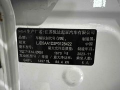 2024 Kia Seltos 2023 1.5L AT CVTLuxury #20