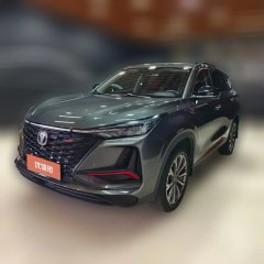 2022 Chang'an CS75 Plus 2022 No.2generation 2.0T AT Flagship #1